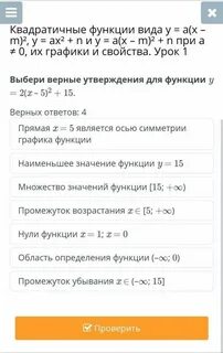 Верное утверждение о банковской карте х5 клуба