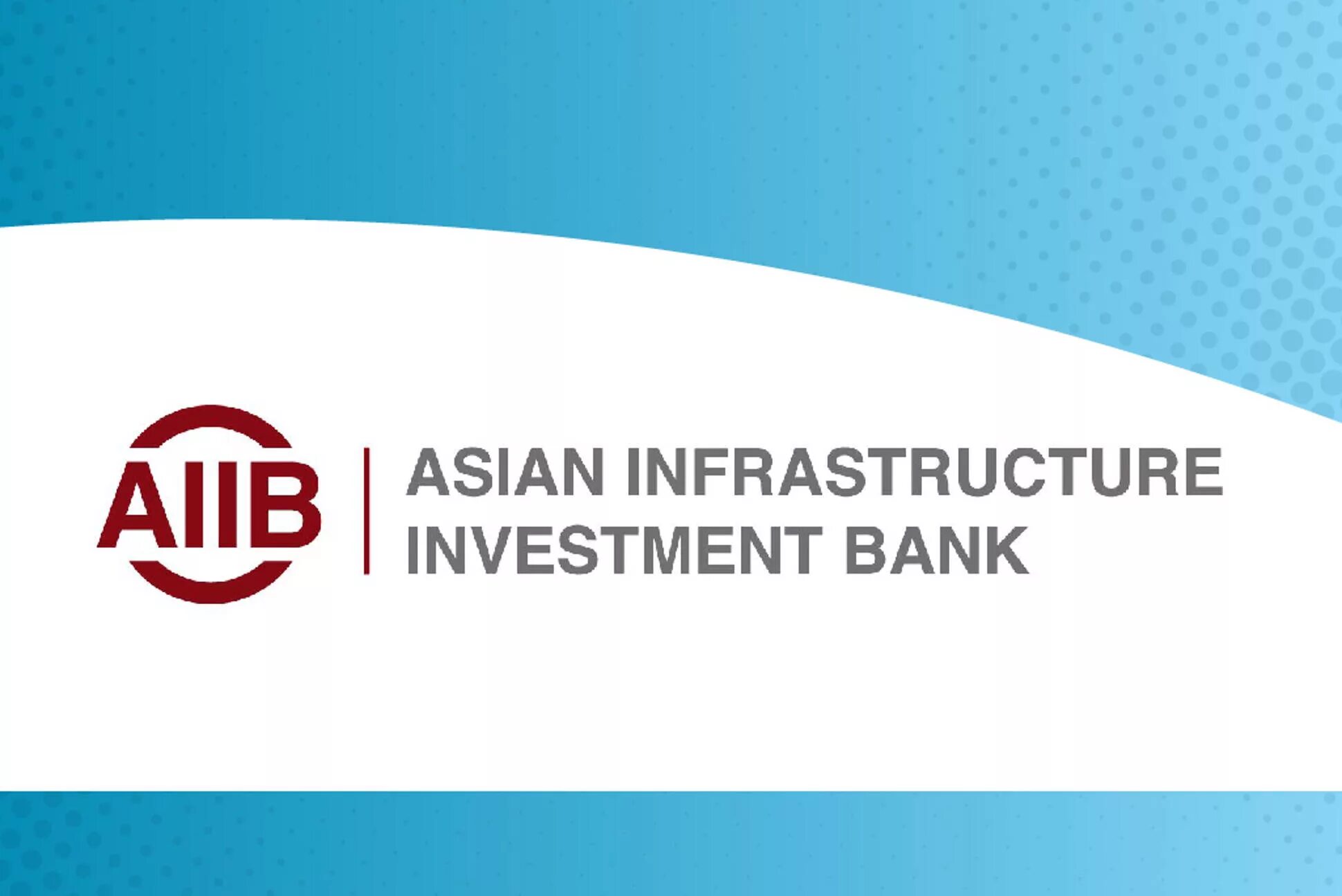 Азиатский банк инфраструктурных инвестиций. Азиатский банк инфраструктурных инвестиций (АБИИ). Asian infrastructure Bank логотип. Asian infrastructure investment Bank logo.