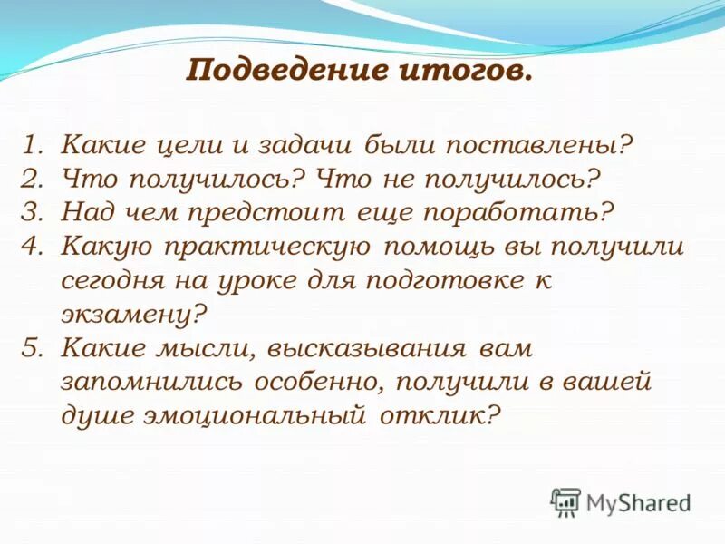 работа над выразительными средствами. работа над выразительными средствами. работа над выразительными средствами. средстватвыразительности. сценарную разработку культурно-досуговой программы.
