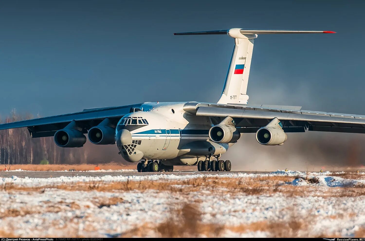 Ил-76мд-90а. Ильюшин ил 76. Ил 76 МД. Самолет ил 76 МД. Ил76 иваново списки