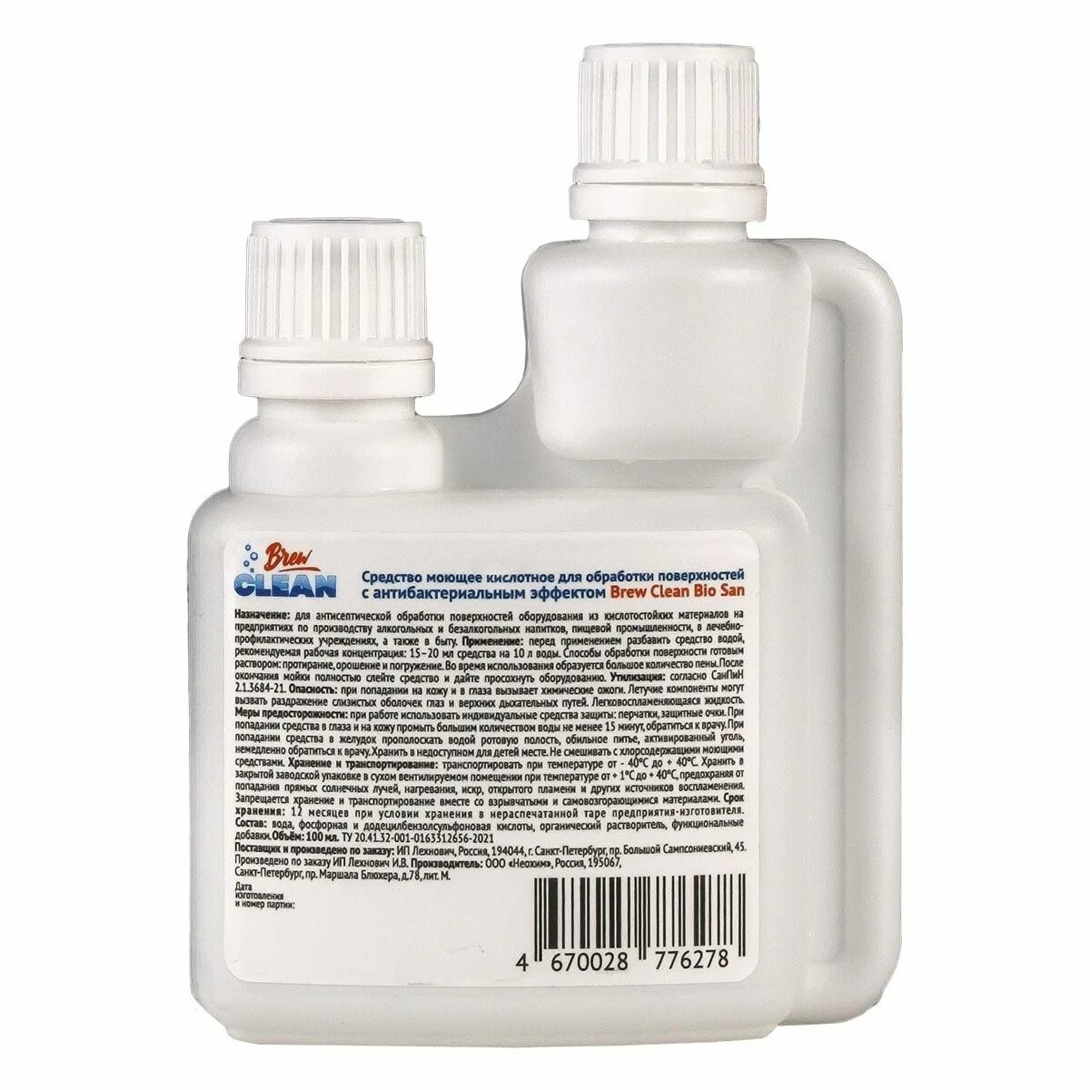 Био для чистки плитки. Био моющие средства для унитаза. Очиститель donic bio clean 125ml. Clean bio. Bioclean стеклоочиститель.