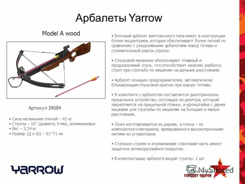 яхта парус текст. аккорды. наше лето аккорды укулеле. тексты песен с аккордами для гитары. простые аккорды.