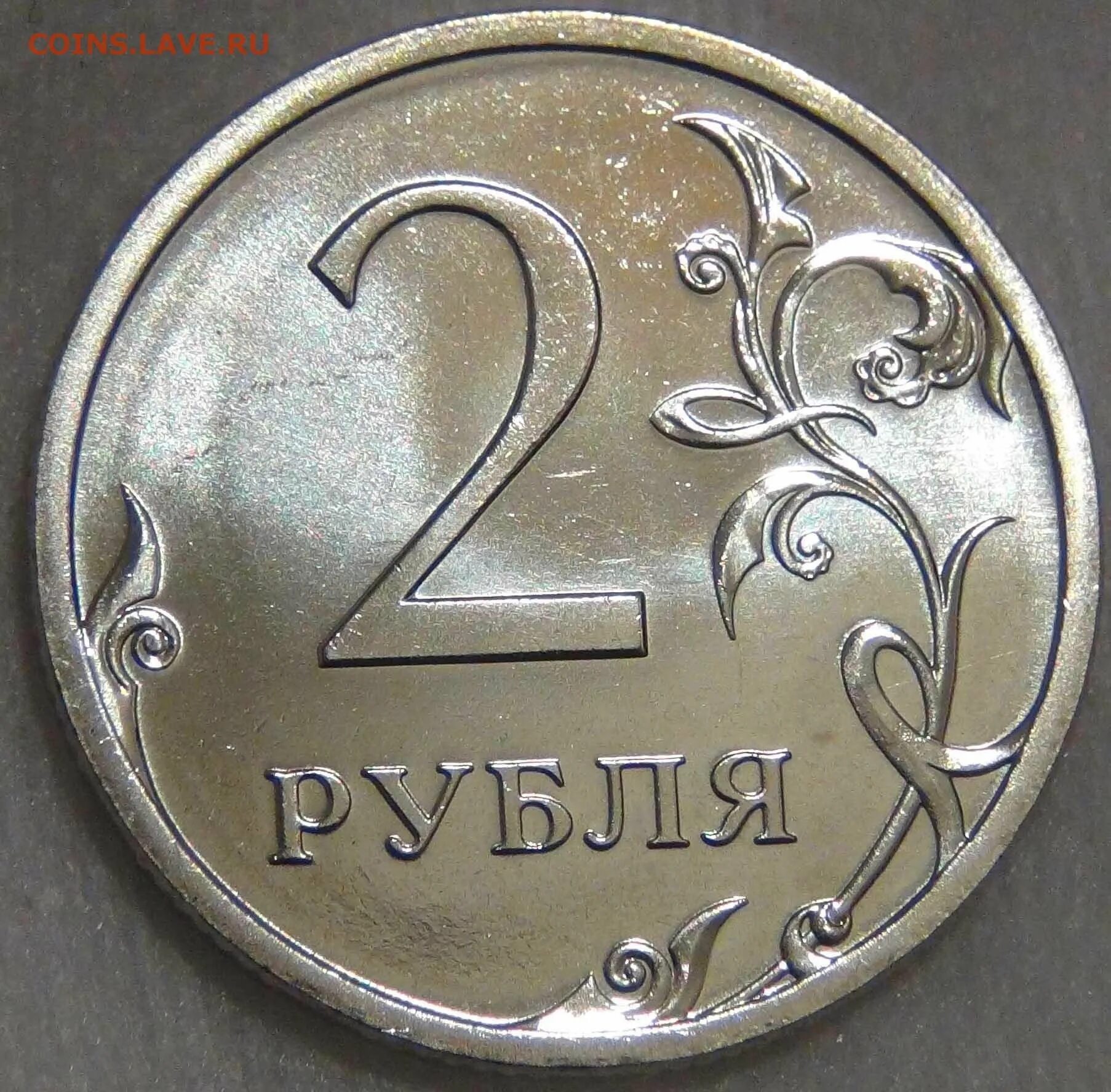 Сколько стоят монеты 2008. 2 Рубля 2008 СПМД. Что такое СПМД на монетах 2 рубля. Редкая монета 2 рубля 2008. 1 Рубль 2008 СПМД.