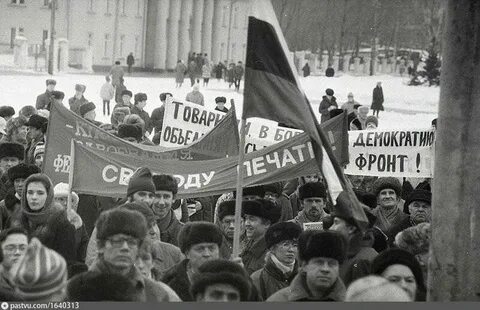 6 ноября 1990