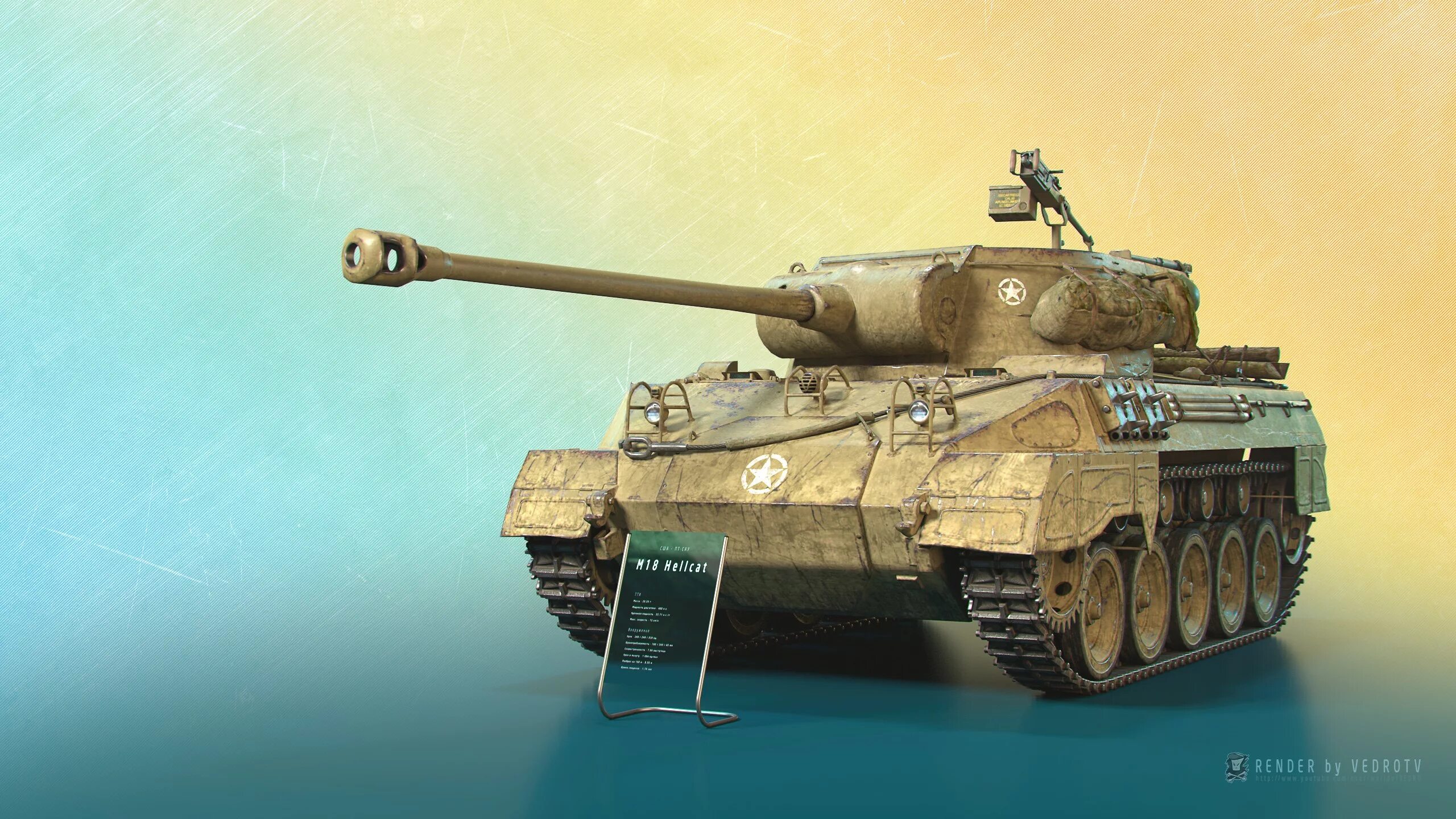 Супер 18 года. M18 super Hellcat. Танк super Hellcat. Супер Hellcat World of Tanks. M18 Hellcat World of Tanks.