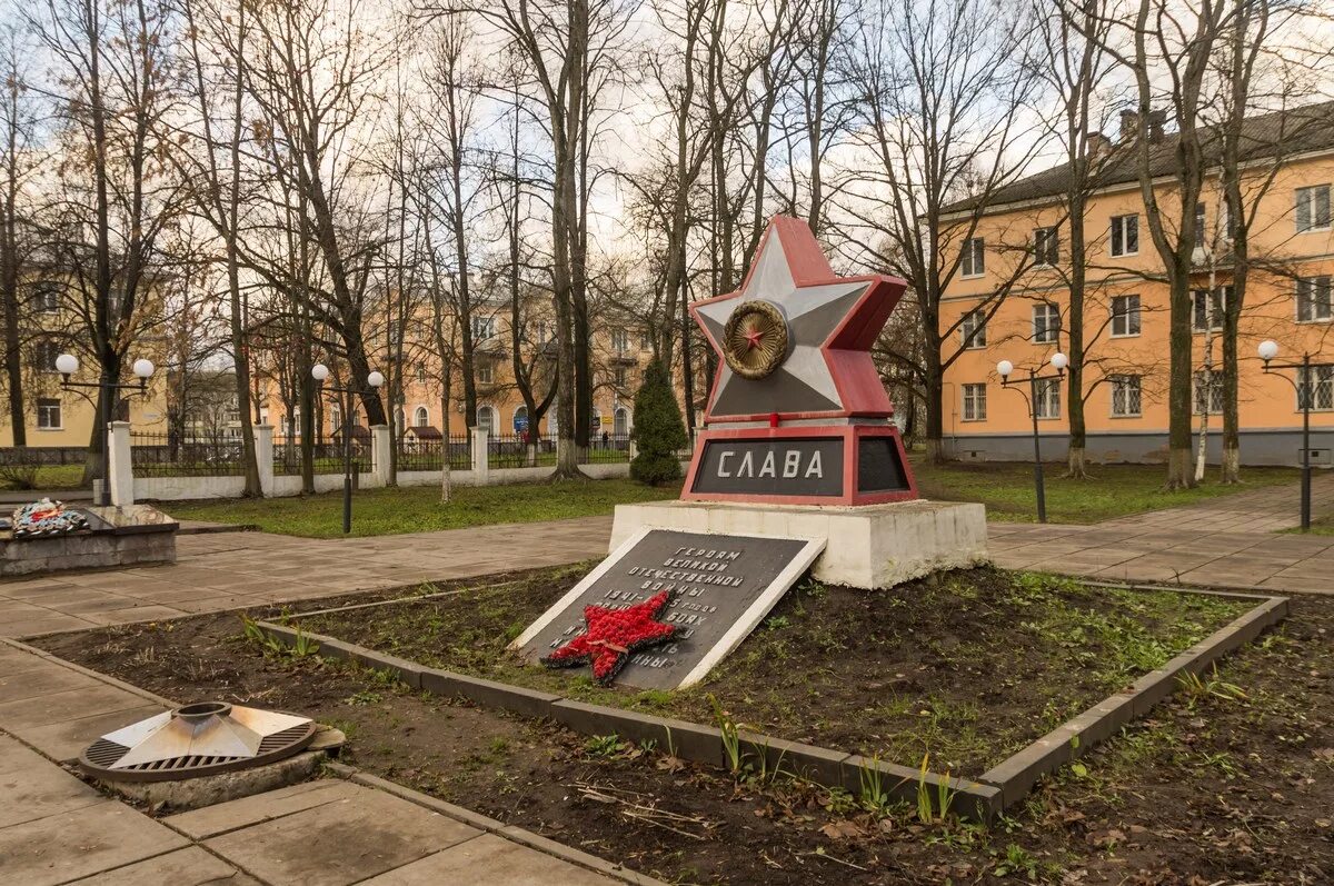 Г волхов ленинградской. Волхов ленинградская область. г.волхов ленинградская область достопримечательности. мемориал город волхов. волховстрой город.