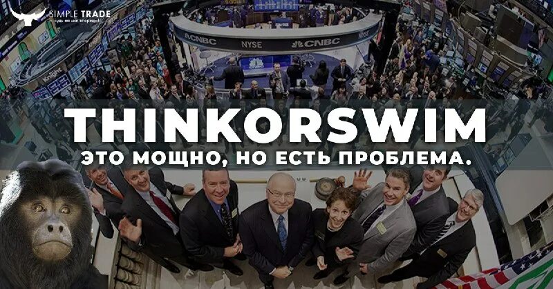 симпл трейдинг. симпл трейдинг бук. телеграм simple. симпл трейдинг. Simple trading bookapk.