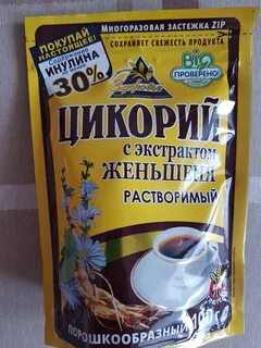 Цикорий отзывы