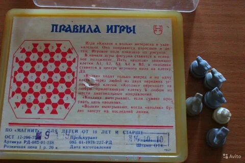 Правила игры волк