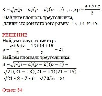 Задание 12 вариант 2