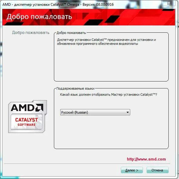 His radeon hd 6770. Amd hd 6700 1gb. Amd radeon hd 6770 series. Amd 6700 видеокарта. Драйвера для видеокарты amd radeon 6700.