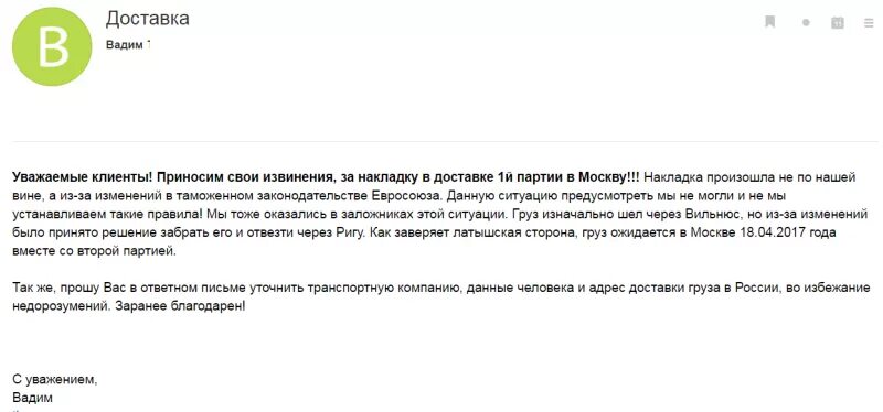 Помощь в решении данного вопроса. Заранее благодарю. Заранее благодарю вас. Заранее благодарю за информацию!. Письмо заранее благодарим вас за содействие.