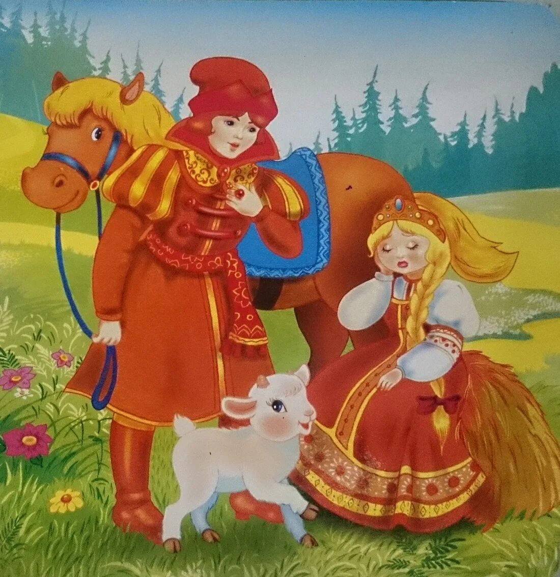 Сказки продолженные детьми. Сестрица алёнушка и братец иванушка. братец иванушка и сестрица алёнкш. сестрица алёнушка и братец иванушка купец. купец из сказки сестрица аленушка и братец иванушка.