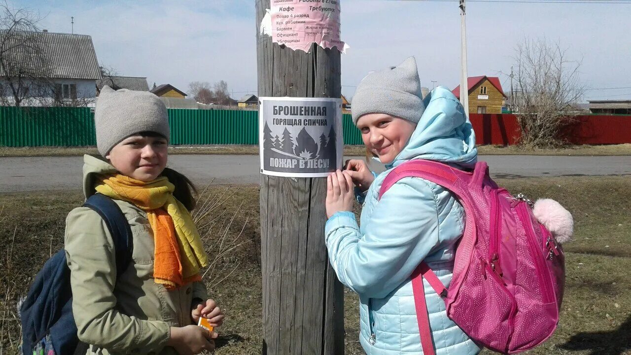 Погода в усть ницинском на 10