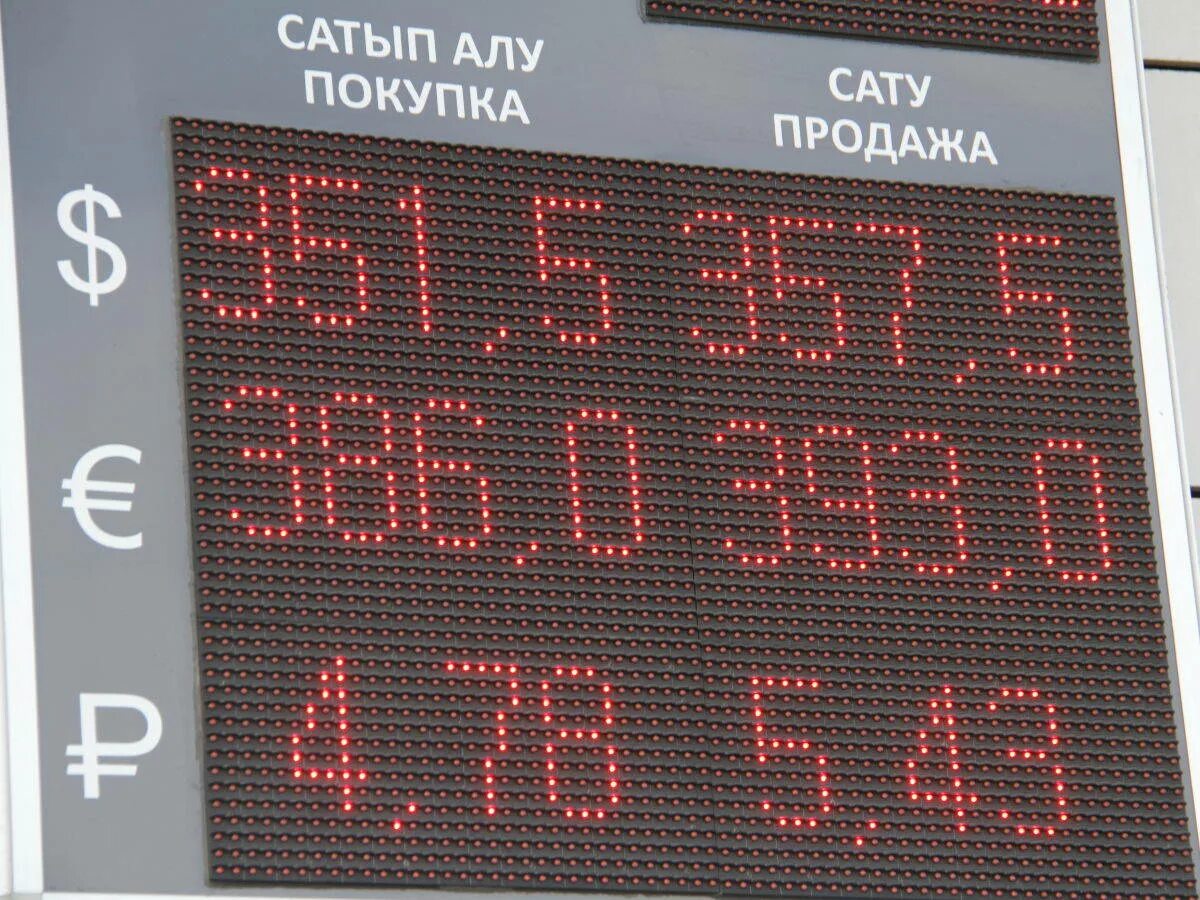 Курсы обмена в усть каменогорске. Курсы обмена в усть каменогорске. Курсы обмена в усть каменогорске. Курсы обмена в усть каменогорске. Курсы обмена в усть каменогорске.