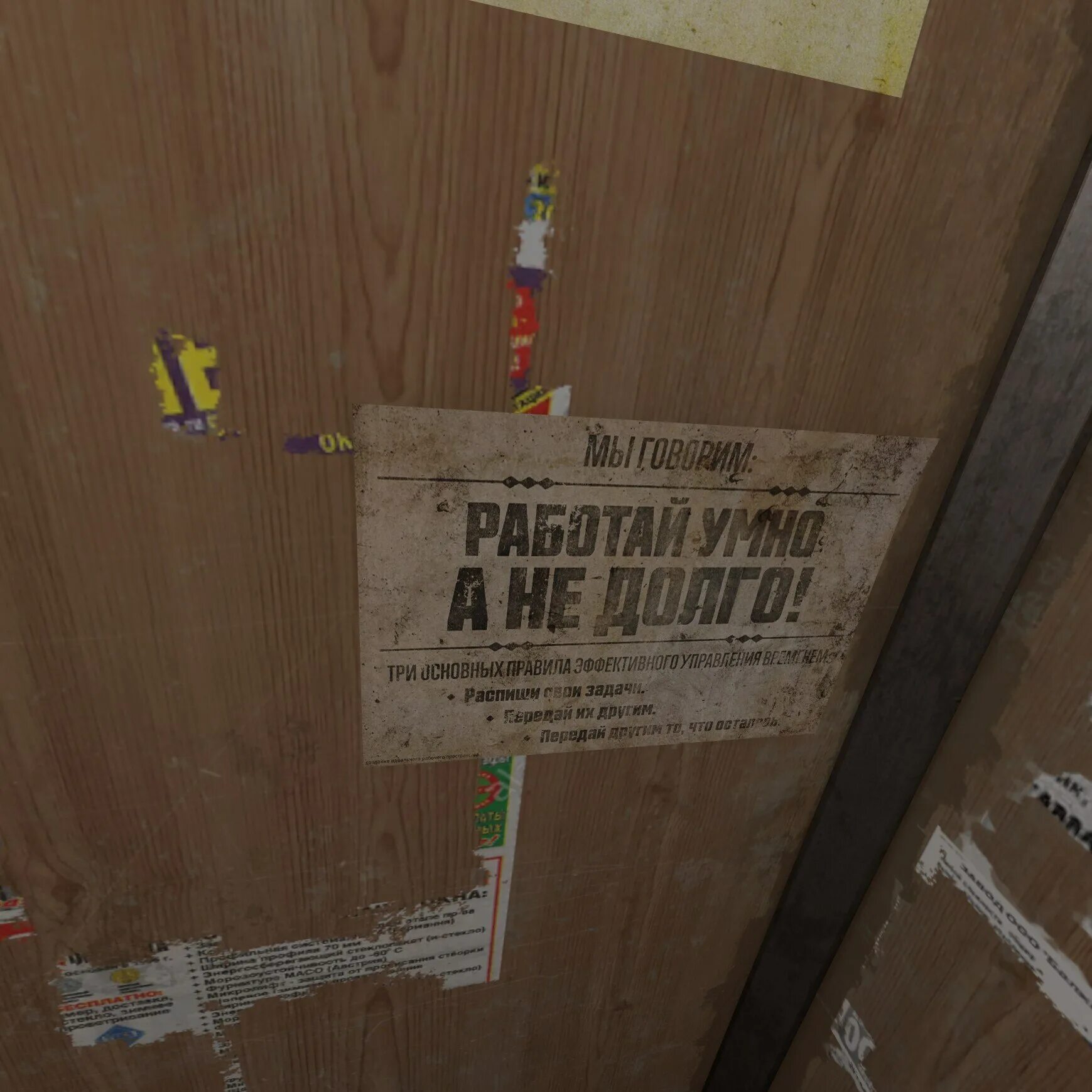 Не работай много работай умно. Работай работай прикол. Приколы про оплату труда. Работа есть жить некогда. Много хочешь мало получишь.