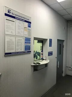 Банк вакансий новокузнецк