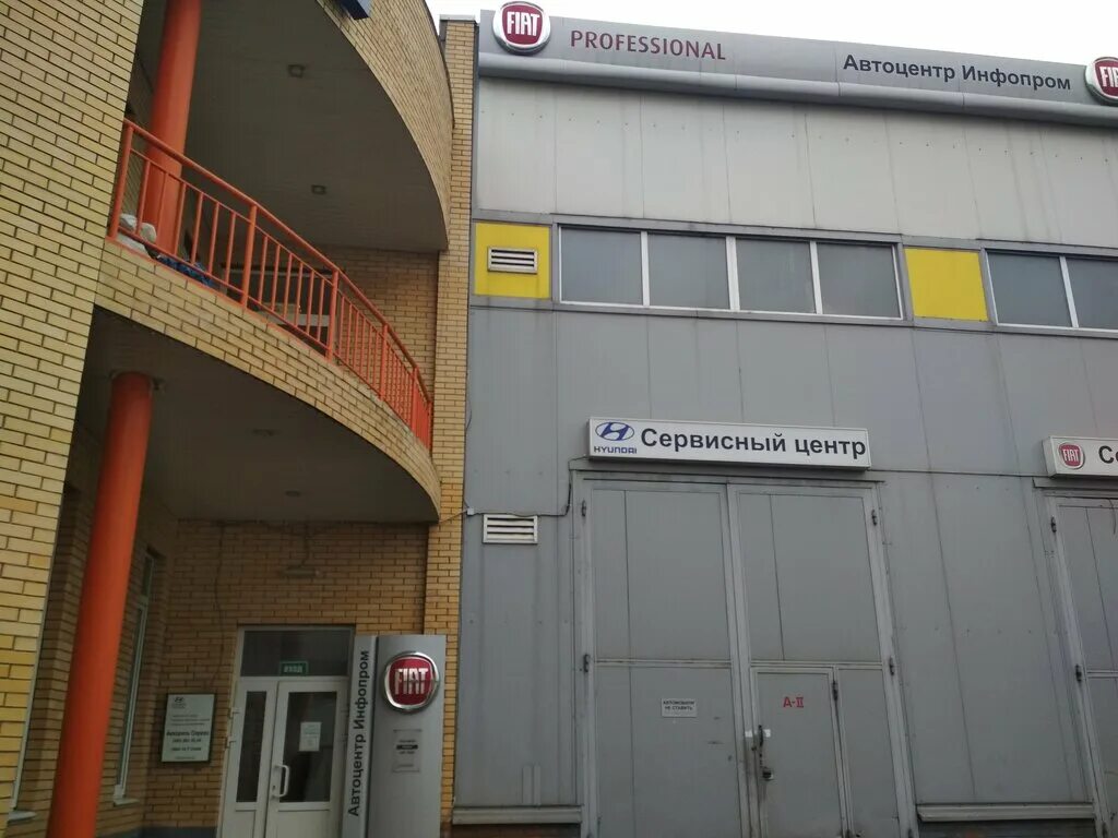 шоссейный проезд д 12. кафе удача москва. шоссейный проезд москва. москва, шоссейный проезд, 18с3. шоссейный проезд москва.