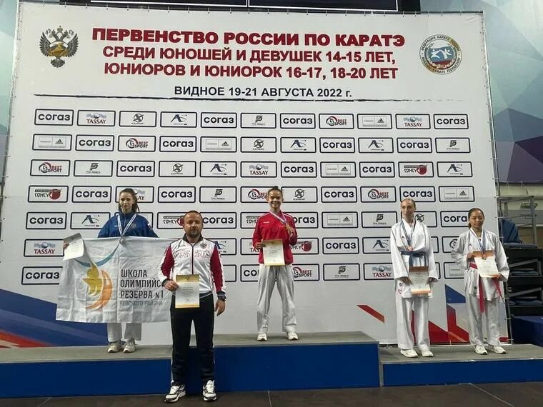 Сборная России по каратэ. Чемпионат России по карате в Москве. Форма сборной России по каратэ. Чемпионат России 2022 Казань.