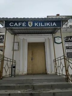 Kilikia набережная ул 4а кировск отзывы