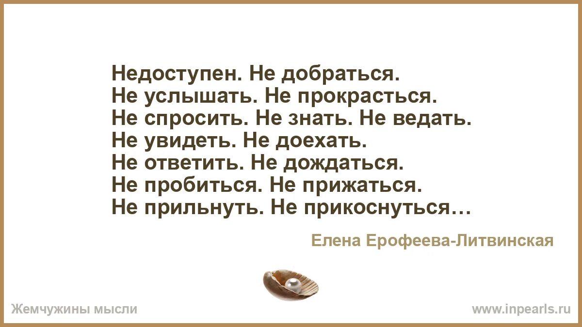 Абонент временно недоступен мтс. Абонент временно недоступен. абонент недоступен голос временно. обои абонент недоступен. абонент временно недоступен стих.