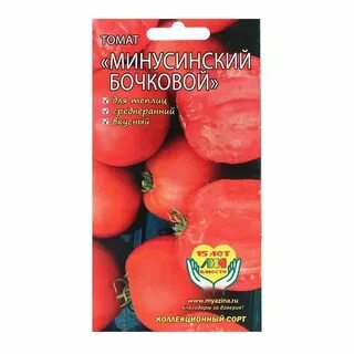 Минусинские томаты характеристики и описание