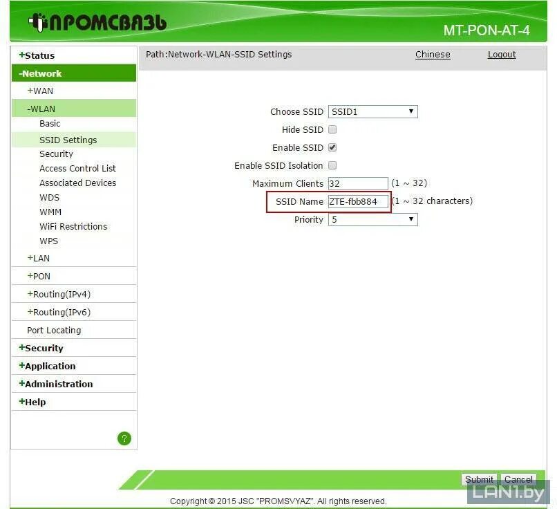 Как узнать пароль от сети wifi. Роутер мгтс 680. zte 680v9 роутер мгтс. как поменять пароль от вайфая на роутере. zte 105св роутер.