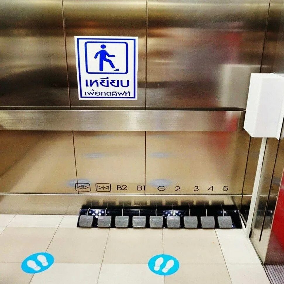 Гениальное решение. Кнопки лифта. Кнопки лифта для ног. Панель с кнопками в лифте. Лифт кнопки управления.
