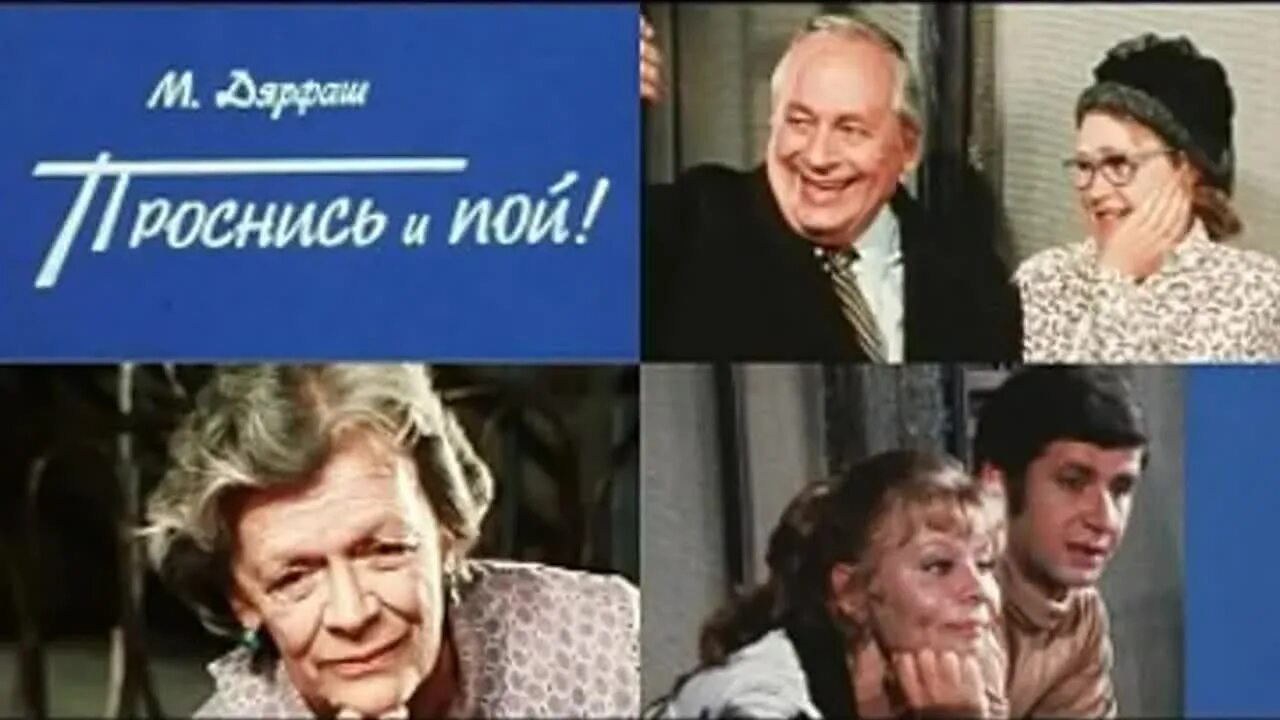 Исполняя эту пьесу я старался
