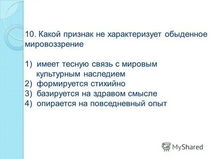 Тесная связь с мировым культурным наследием