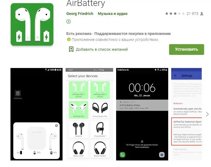 Как подключить airpods к android. Airpods pro заряд отображение. как подключить айрподсы к андроид. подключаются ли airpods к хонору. как подключить аирподс к андроиду.