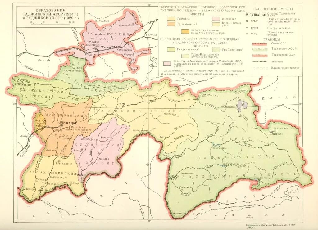 Карта ССР Таджикистан 1929. Карта Таджикистан 1924 года. Карта таджикской ССР 1924. Карта Таджикистана и Киргизии 1924 года.