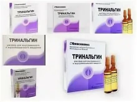 Тринальгин отзывы