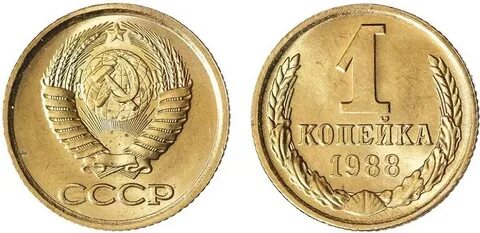 Три копейка 1