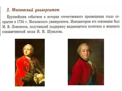 Кто стал инициатором открытия сухопутного корпуса