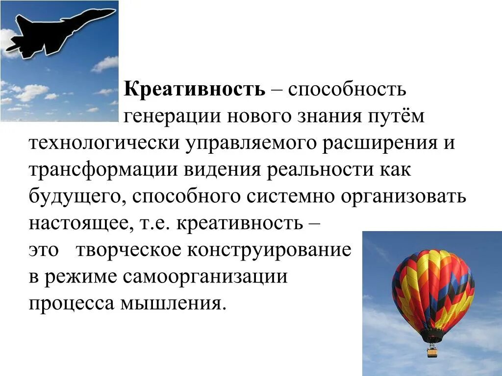 Мсфо 36 обесценение активов. Понятие инновационного потенциала. Способность к генерированию большого количества идей называется. Способна генерировать электрический импульс. Креативность это способность.