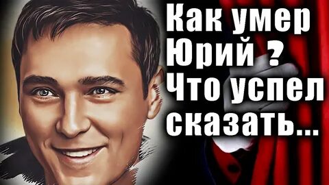 Шатунов скажи
