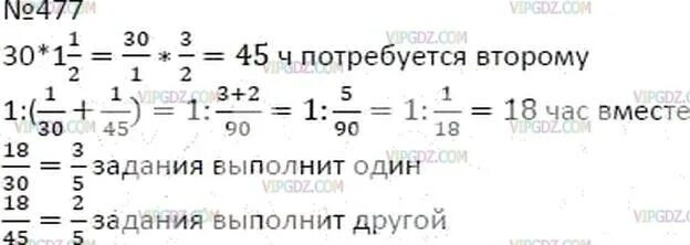 контрольная по математике 6 класс 1 четверть. площадь фигуры 6 класс математика контрольная работа. проверочные работы по математике 6 класс школа россии с ответами. задачипоматиматике6класс. проверочные работы по математике за 1 четверть 6 класс.
