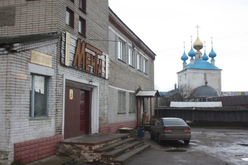 Завод в ставрово владимирская область. Ставрово завод автотракторного оборудования. Октябрьская 118б. Ставрово владимирская область. , 118, п.