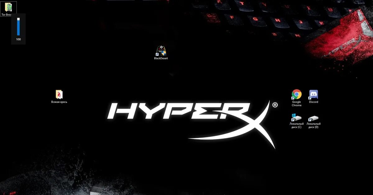 Hyper os проблемы. HYPERX 4k. HYPERX фон. HYPERX обои 4к. HYPERX обои 1920 1080.
