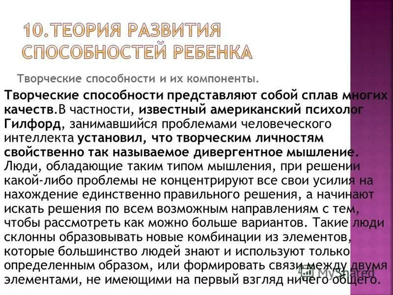 что представляет собой умение