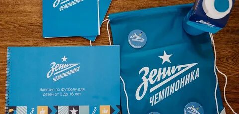 Зенит чемпионка франшиза