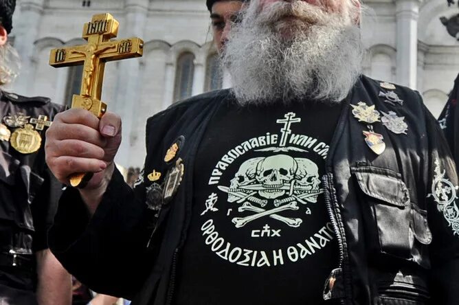Верующий это. Воинствующее Православие. Православные рокеры. Воинствующий христианин. Православный атеист.