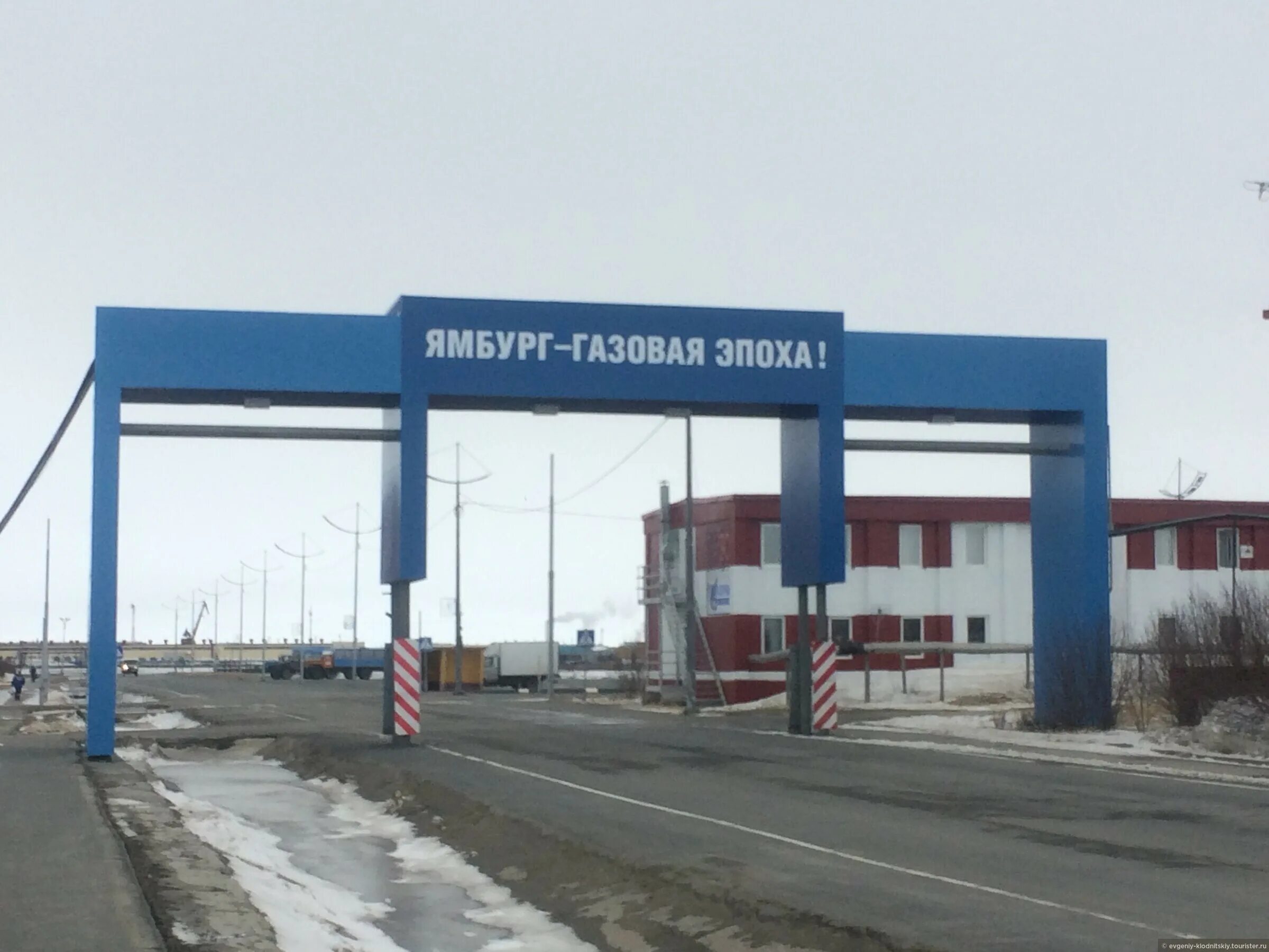 Ямбургское месторождение газа. Поселок ямбург. Новый уренгой ямбург. Астрахань оренбург ямбург это центры добычи. Астрахань оренбург ямбург это центры добычи.