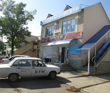 Апшеронск номер телефона