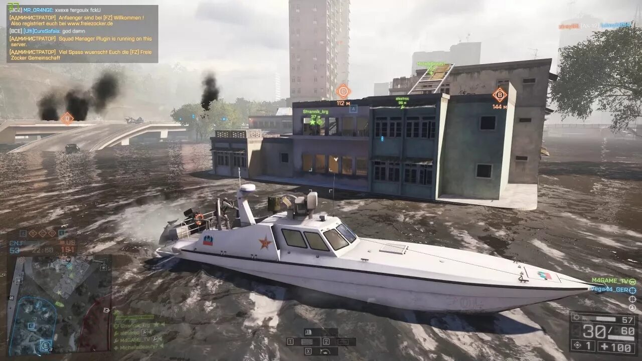 Бателфилд 4 валькирия. Боевой отряд шторм. Эль-имполуто корабль. Валькирия авианосец battlefield 4. Как получить корабли в бф.