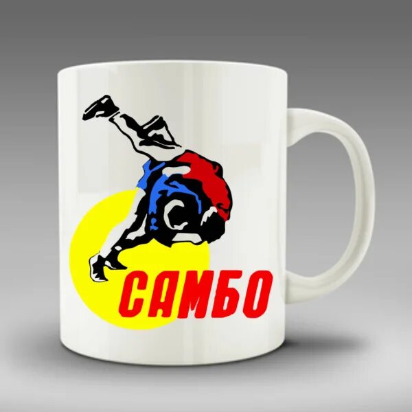 Кружка самбо. Кружка самбо. Кружка с символикой самбо и дзюдо. Кружки самбо. Кружка самбисту.