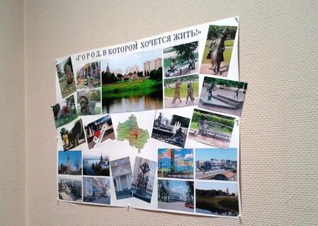 Мой коллаж