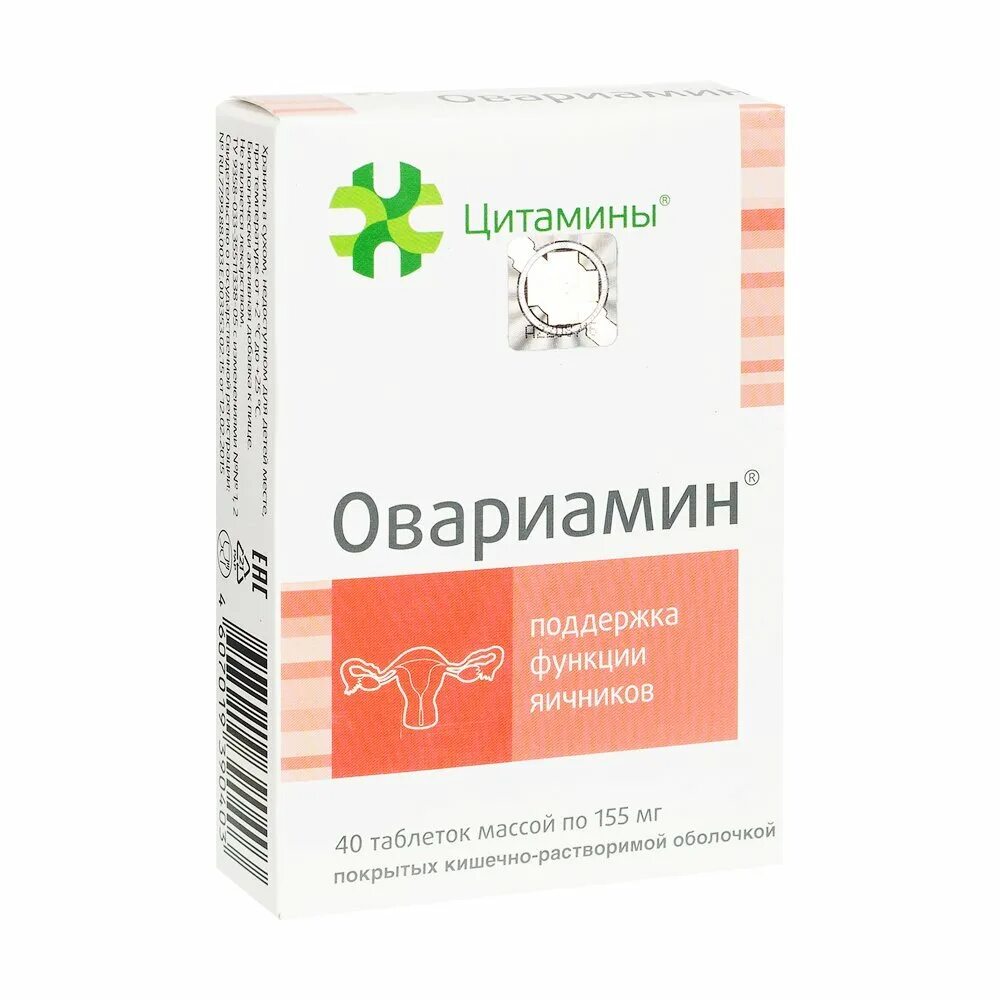 Гепатамин таблетки инструкция по применению