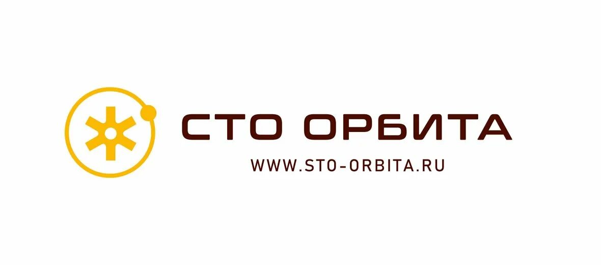 Сто орбита телефон. Сто орбита телефон. Сто орбита. Логотип орбита сыктывкар. Сто орбита телефон.